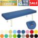 10 месяц 20 до время ограничено takada bed Athlete DX TB-1227 массажный стол .. целый body терапия для медицинская помощь для экспертиза шт. иглоукалывание прижигание . больница 