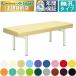  нет . friend высота 75cm специальный заказ A001-2115 TB-368 takada bed массажный стол целый body bed .. для bed 