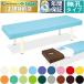  takada bed нет . покрытие кольцо DX TB-1497 кожа. замена тип. покрытие кольцо массажный стол .. целый body терапия для медицинская помощь для экспертиза шт. иглоукалывание прижигание . больница 