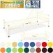  takada bed . сверху тип MC bed TB-1498 наклонный ... для bed труба bed 