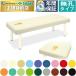  takada bed нет . маленький . для DX bed ( вышивка имеется ) TB-1512 маленький .. предназначенный экспертиза шт. медицинская помощь для bed терапия больница klinik место . medical 