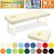  takada bed иметь . маленький . для DX bed ( вышивка имеется ) TB-1512U маленький .. предназначенный экспертиза шт. медицинская помощь для bed терапия больница klinik место . medical 