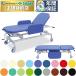  takada bed ручной GS стретчер B type TB-1624 наклонный ручной подниматься и опускаться стретчер защита транспортировка медицинская помощь для .... уход 