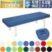  takada bed крышка подушка есть высота отталкивание экспертиза шт. ALDX EFB-21227 Athlete DX TB-1227 терапия для .. для экспертиза для массаж Esthe 