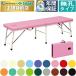  takada bed нет . мука body Move DX TB-1009 складной портативный bed массажный стол .. целый body 