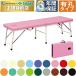  takada bed иметь . мука body Move DX TB-1009U складной портативный bed массажный стол .. целый body 