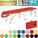  takada bed нет . Move лицо TB-109 складной портативный bed массажный стол .. целый body 