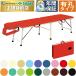  takada bed иметь . Move лицо TB-109U складной портативный bed массажный стол .. целый body 