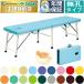  takada bed нет . мука body Move низкая упругость TB-130 складной портативный bed массажный стол .. целый body 