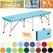  takada bed иметь . мука body Move низкая упругость TB-130U низкая упругость уретан используется складной портативный bed массажный стол .. целый body 