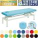  takada bed иметь . крышка есть ручной высокий low TB-171 массажный стол .. целый body подниматься и опускаться терапия для медицинская помощь для экспертиза шт. 
