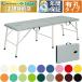  takada bed иметь . Try TB-252U складной портативный bed массажный стол .. целый body 