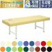  takada bed David TB-360 H type ножек часть принятие иметь . крышка имеется массажный стол .. целый body терапия для медицинская помощь для экспертиза шт. иглоукалывание прижигание . больница 