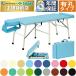  takada bed иметь . кролик TB-392U складной портативный bed массажный стол .. целый body 