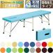  takada bed Lee gaTB-410 складной портативный bed массажный стол .. целый body 