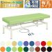  takada bed иметь . электрический HS bed TB-806U общепринятый ... подниматься и опускаться скорость . выше массажный стол .. целый body подниматься и опускаться терапия для медицинская помощь для экспертиза шт. 