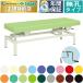  takada bed нет . ручное управление высокий low bed TB-913 массажный стол .. целый body подниматься и опускаться терапия для медицинская помощь для экспертиза шт. 