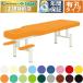  takada bed approach bed TB-915 Кайро bed массажный стол целый body .. терапия для 