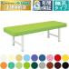  takada bed нет .H type DX bed TB-928 массажный стол .. целый body терапия для медицинская помощь для экспертиза шт. иглоукалывание прижигание . больница 