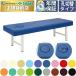  takada bed Omega тип H type DX bed TB-935 массажный стол .. целый body терапия для медицинская помощь для экспертиза шт. иглоукалывание прижигание . больница 