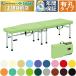  takada bed иметь . Orrico bed -3 TB-960U-3 складной портативный bed массажный стол .. целый body 