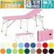  takada bed нет . Cosmos TB-964 складной портативный bed массажный стол .. целый body 