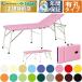  takada bed иметь . Cosmos TB-964U складной портативный bed массажный стол .. целый body 