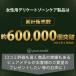 �I���\�[�v 150ml �j���p �f���P�[�g�]�[�� �\�[�v �Ҋ� �L�� �P�A �֘A�摜1