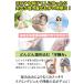 2�Z�b�g�I �X���~���O�W�F�� �������� �ނ��� �X���~���O �����g  �N���[�� ���r �܂邲�ƃI�t �֘A�摜1