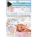 �Y�w�l�Ȏ戵 �����[���[ �����̐g�̂��C������ �����W�F��  ���Y�� ���{�� �f���P�[�g�]�[�� �ێ� �s���A���f�� �s���A�X���[�Y�W�F�� �֘A�摜2