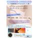 �Y�w�l�Ȏ戵 �����[���[ �����̐g�̂��C������ �����W�F��  ���Y�� ���{�� �f���P�[�g�]�[�� �ێ� �s���A���f�� �s���A�X���[�Y�W�F�� �֘A�摜3