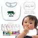 o еда фартук тигр название inserting baby bib слюнявчик нагрудник имя ввод такой же .. название inserting 