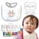  доставка участник 2 название inserting baby bib . еда фартук слюнявчик нагрудник имя ввод baby нагрудник велосипед . передний капот 