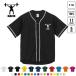  вес lifting Baseball рубашка one отметка Silhouette & название inserting спортивный casual .tore масса .. штанга 