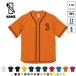  каллиграфия часть Baseball рубашка one отметка Silhouette & название inserting спортивный casual . знак кисть шерсть кисть 