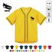  You fonium Baseball рубашка one отметка Silhouette & название inserting спортивный casual приятный . Classic o-ke -тактный la