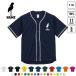  - sibi Logo u Baseball рубашка one отметка Silhouette & название inserting спортивный casual не подвижный птица ....