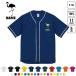  фламинго Baseball рубашка one отметка Silhouette & название inserting спортивный casual flamingo