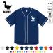 a Hill Baseball рубашка one отметка Silhouette & название inserting спортивный casual дом утка Duck