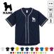 игрушка пудель собака вид другой собака Silhouette Baseball рубашка one отметка Silhouette & название inserting спортивный casual 