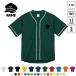  Pilot 1 Baseball рубашка one отметка Silhouette & название inserting спортивный casual машина . движение .. длина . полет .