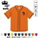 . участник Baseball рубашка one отметка Silhouette & название inserting спортивный casual . сырой школа доска воздушная заслонка 