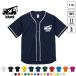  эвакуатор Baseball рубашка one отметка Silhouette & название inserting спортивный casual транспортное средство автомобиль ... хобби 