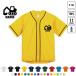 экскаватор Baseball рубашка one отметка Silhouette & название inserting спортивный casual транспортное средство автомобиль ... хобби 