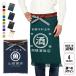 . apron original order apron apron shop number sake shop shop camp retro 