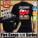 �Ώ��uFIRE CORPS3�v/������ �n�於���� �����O���� ���h�s�V���c ���h�c �Ώ��� �{�����e�B�A �h�Љ�  �h�� �n��h�� �s�� ���� �ߑg ��100�� �X�^�b�t�s�V���c