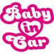 BABY IN CAR(Heart)���ƥå�����UV�ù� �ɥ饤�С���������ž������