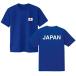  Япония представитель отвечающий . футболка JAPAN короткий рукав Junior размер взрослый размер 