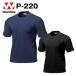 P-220 school футболка темно-синий черный взрослый размер тренировка надеты команда для одежда простой одноцветный форма мужской женский wundouundou