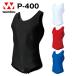 P-400 мужчина . гимнастика рубашка Junior детский взрослый размер тренировка надеты команда для одежда простой одноцветный форма мужской wundouundou